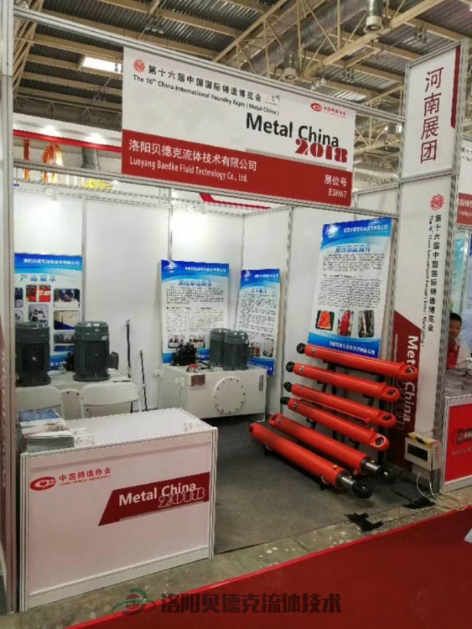 液壓系統(tǒng)的設計計算方法